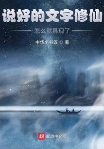 一切只因魔泪