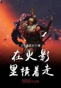 神秘侦探社