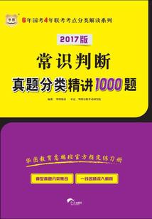 离乡记