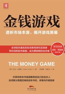 打破虚拟的游戏