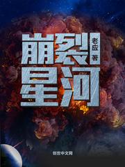 北宇宙花界大神