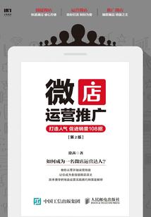 武道绝圣