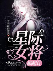 霸道王子爱上我