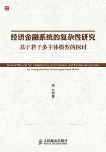 秦时明月之三省书院