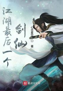 我在木叶养鲲鹏