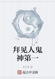 奥法双骄