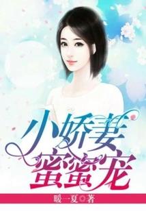 青门引：桃夭