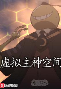 再现传说
