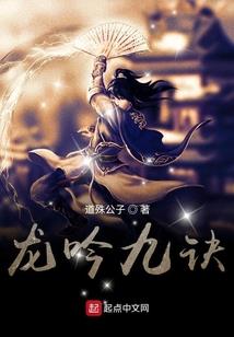 白林录