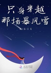 黑科技修真