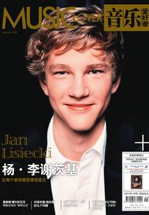 她的那些他