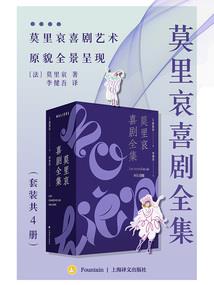 陌轼册