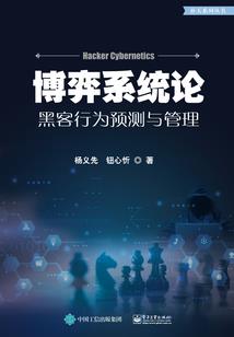 大限长生诀