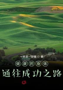 风见鸭