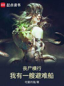 将军大人您节操掉了