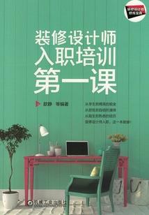玄灵兽武