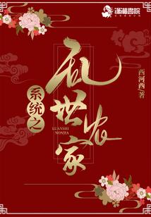 军师，请淡定