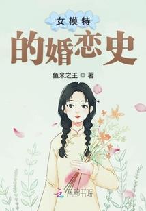 缘起梦幻