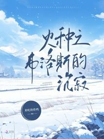 人造地球一