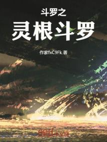 重生之末世生存法则