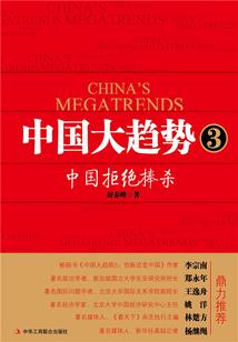 重生修神纪