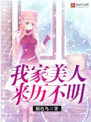 斗破豪门废材也能燃