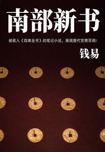 王者三小姐