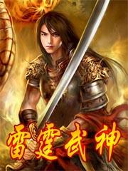 兽界纵横箓