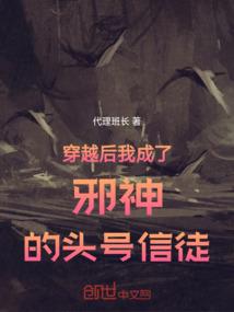 《音无的寻人启事》