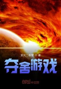 冰山美人不倾城