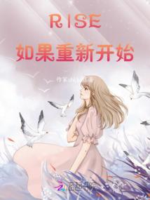 无限快穿之我的系统会转型