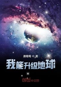 异世枫魔