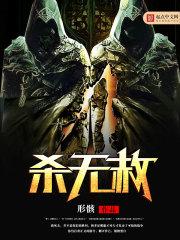 火影之黄泉空