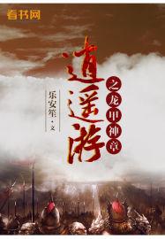 异能家族