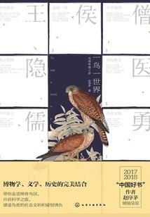 古代之丧尸来袭