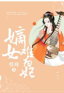 我的魔法学院