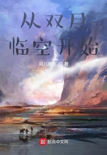三打白骨精之莫名的存在