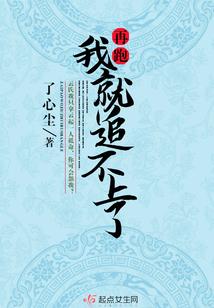 轮回成