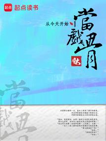 二虎的悍匪人生