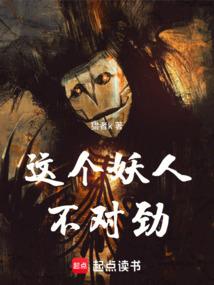 寻爱的新娘