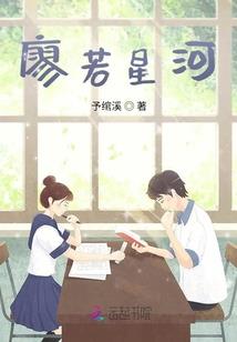 镜花水月之落花情