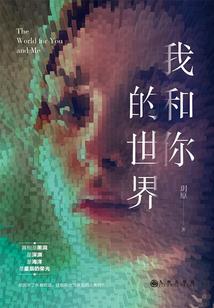 神之九元