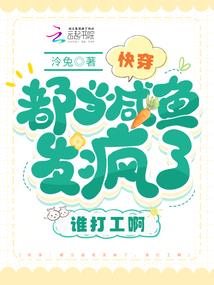 幻灭：嗜血杀手