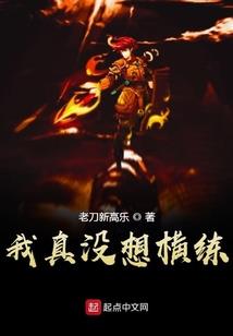 原味之恋