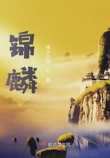 天下之最强血脉
