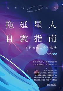 皇图霸业传