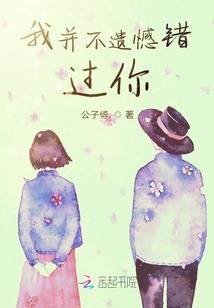 僵游天下