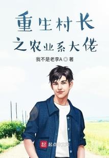 创世者的非典型日常