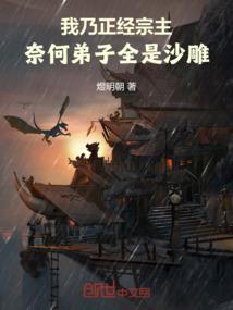 我是万界探索器