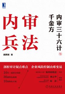 我有个假系统